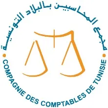 CCT, Compagnie des Comptables de Tunisie